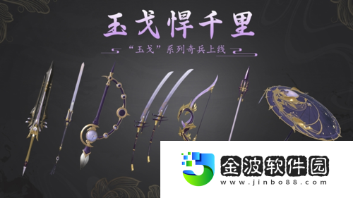 劍俠世界3“萬花谷”資料片今日上線！