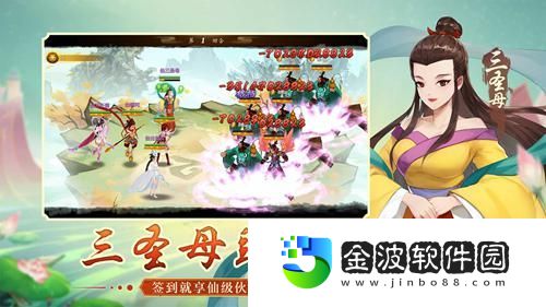 神仙道×寶蓮燈聯動開啟！