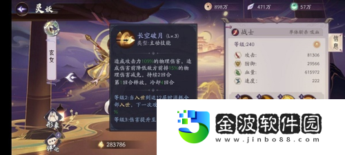 上古有靈妖玄女陣容怎么搭配