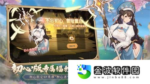 好評如潮的肉鴿手游！元素方尖榮登各大排行榜