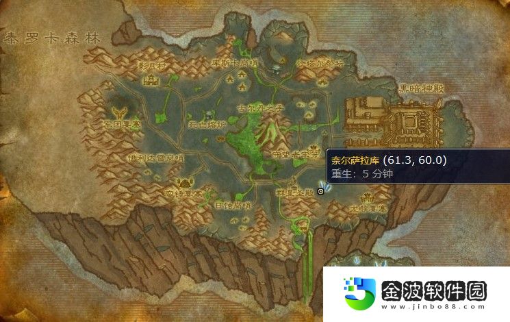 尋找奈爾薩拉庫在哪