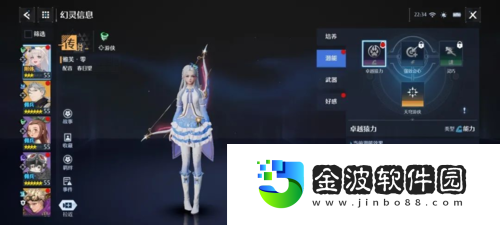 諾亞之心時空圣殿祝福怎么選