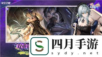 造夢(mèng)西游2悟空防具的樣式與其游戲內(nèi)實(shí)用性分析