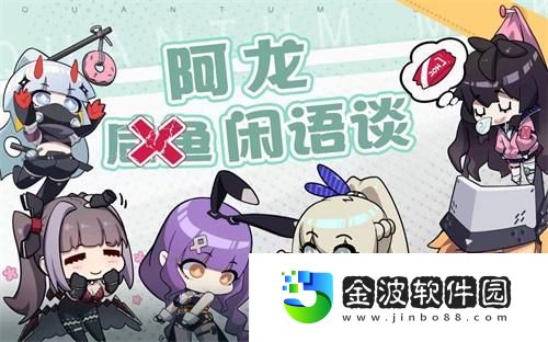 終末陣線開測攜手女足馬君守護榮耀之心！