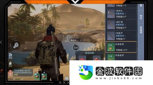 黎明覺醒怎么釣魚