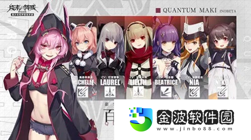 皇家守備終末陣線