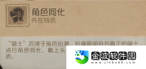 第五人格求生者騎士基礎攻略新鮮出爐