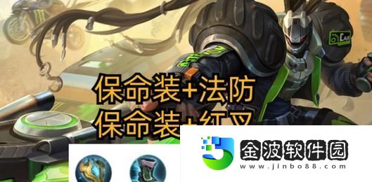張大仙呂布出裝攻略