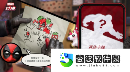 死侍軍團跨時空齊聚漫威對決S8新賽季來臨