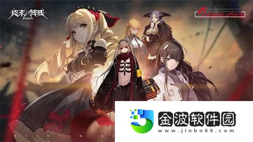 終末陣線開測攜手女足馬君守護榮耀之心！