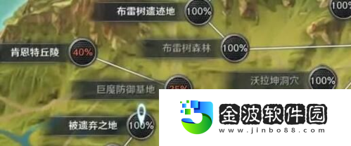 黑色沙漠手游玫瑰怎么獲得