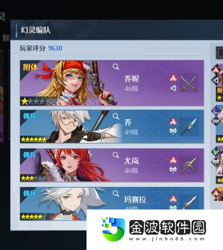 諾亞之心烈焰試煉怎么玩