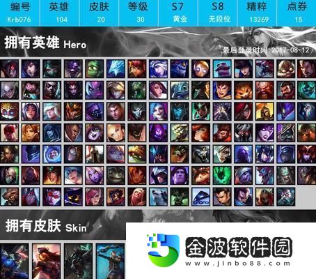 拉克絲出裝符文攻略