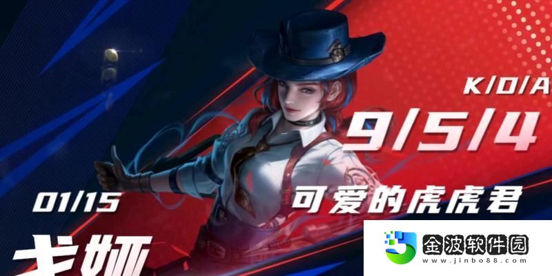 王者戰(zhàn)歌銘文出裝攻略