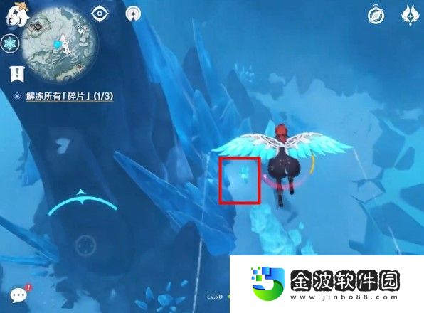 雪山解凍所有碎片在哪