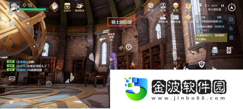 諾亞之心騎士團在哪里