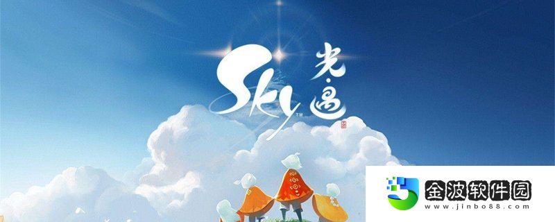 收集紫色光芒在哪