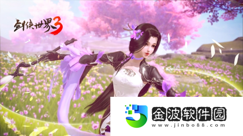 劍俠世界3“萬花谷”資料片今日上線！