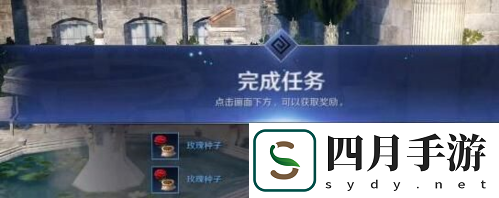 黑色沙漠手游玫瑰怎么獲得
