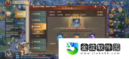 文明與征服天工開物活動怎么做