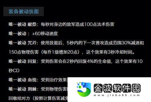 新英雄戰(zhàn)士出裝攻略最新
