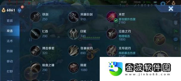 血手劉備出裝順序攻略