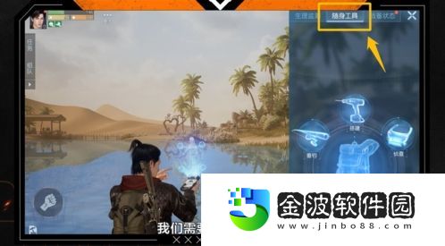 黎明覺醒怎么釣魚