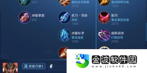 蒙恬新版本技能出裝攻略