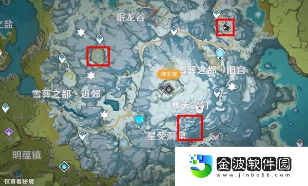 雪山解凍所有碎片在哪