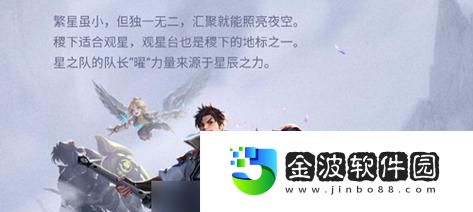 新英雄戰(zhàn)士出裝攻略最新