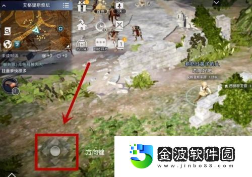 黑色沙漠手游怎么跳躍