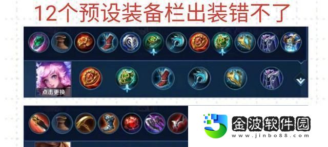 新手攻略