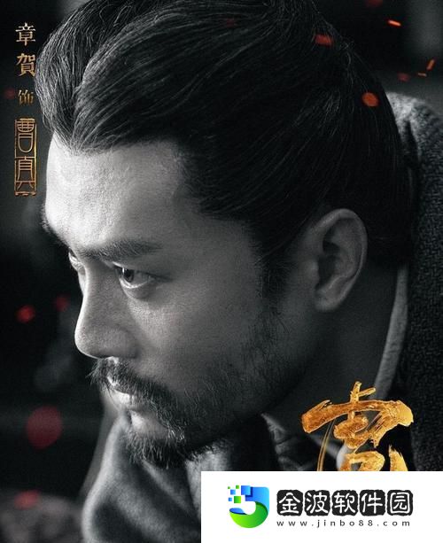 曹操以虎嘯龍吟出裝攻略最新