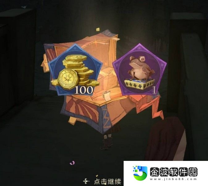 哈利波特魔法覺醒巧克力蛙怎么打開
