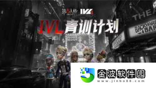 第五人格四周年發布會爆料來襲！