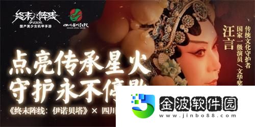 終末陣線守護(hù)測(cè)試今日開(kāi)啟