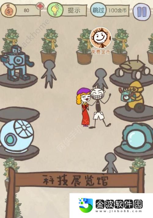 揭秘坑爹攻略