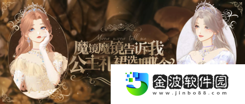 絕對演繹禮服上新
