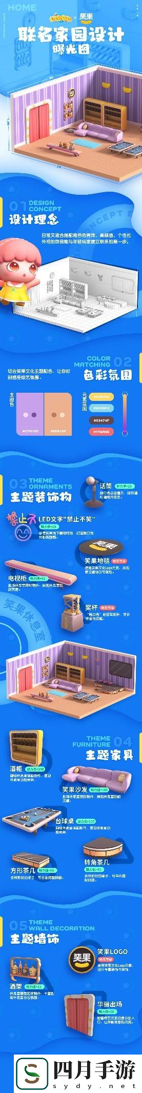 萌翻全場全民泡泡超人×笑果文化聯名設計曝光