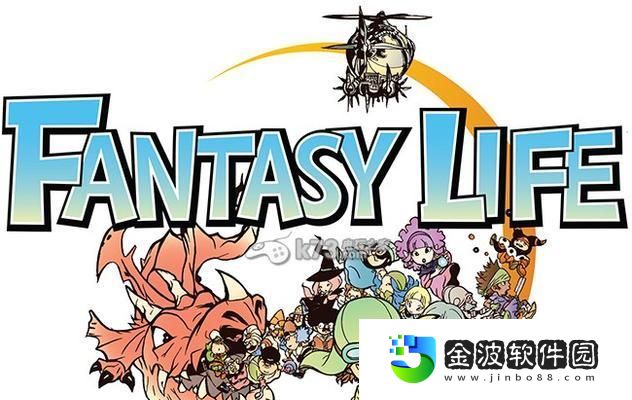 探索3ds幻想生活攻略