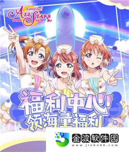學園偶像季