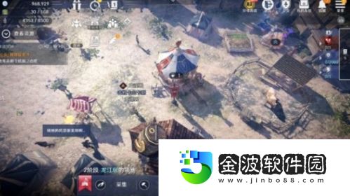 黑色沙漠手游領地怎么拆除建筑