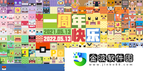 寶可夢大探險周年慶前瞻