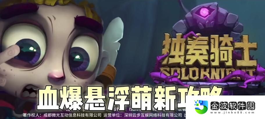 以小煉金術(shù)攻略生命