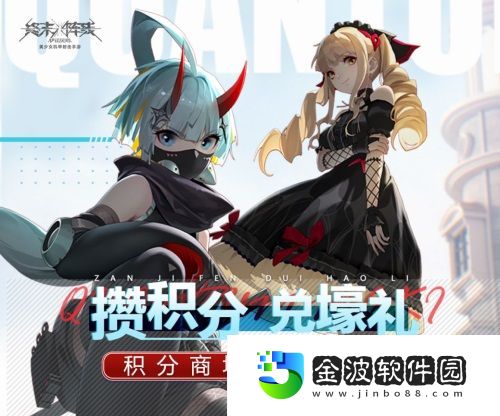 終末陣線守護(hù)測(cè)試今日開(kāi)啟
