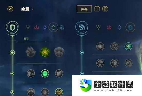 錘石出裝符文技巧攻略