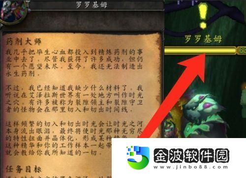 寶石煉金出裝攻略大全