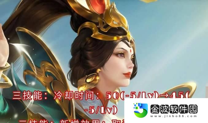 女媧出裝銘文攻略
