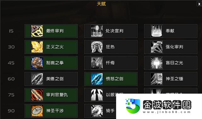 魔獸世界翡翠攻略