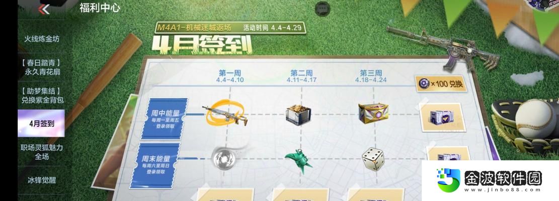 機械迷城攻略大全
